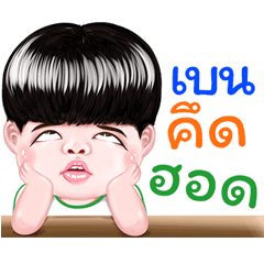 Ben Sticker Isan boy Style