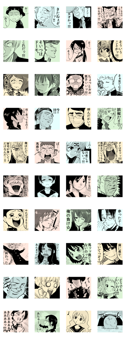 Danshi and Joshi 2