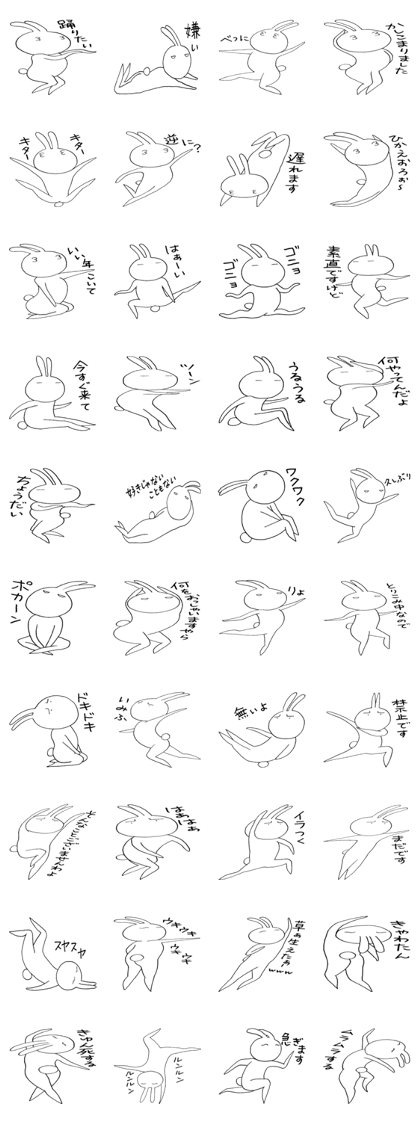 Usata rabbit