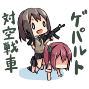 School girls Of Military geek. ver.2