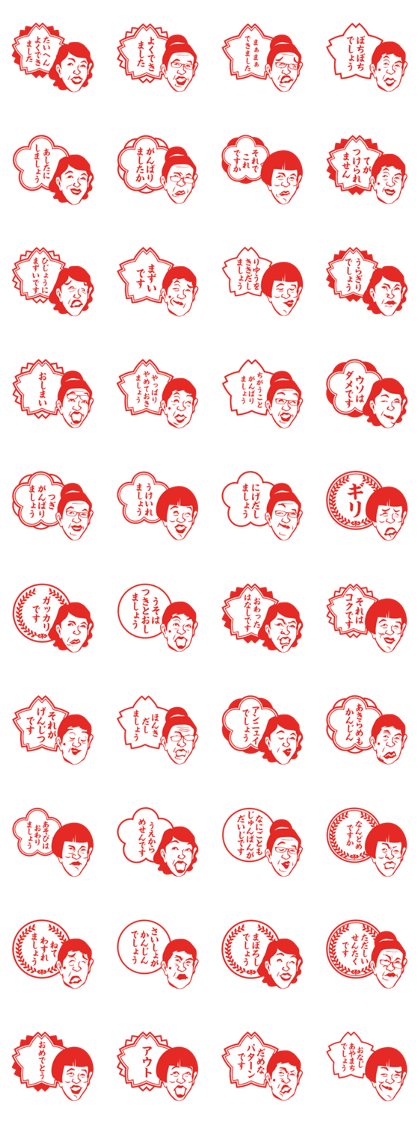 Results Seal for adults ~ Female teacher