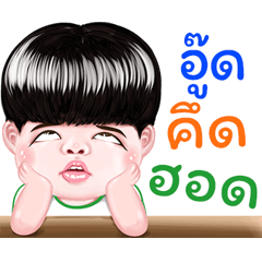Aut Sticker Isan boy Style