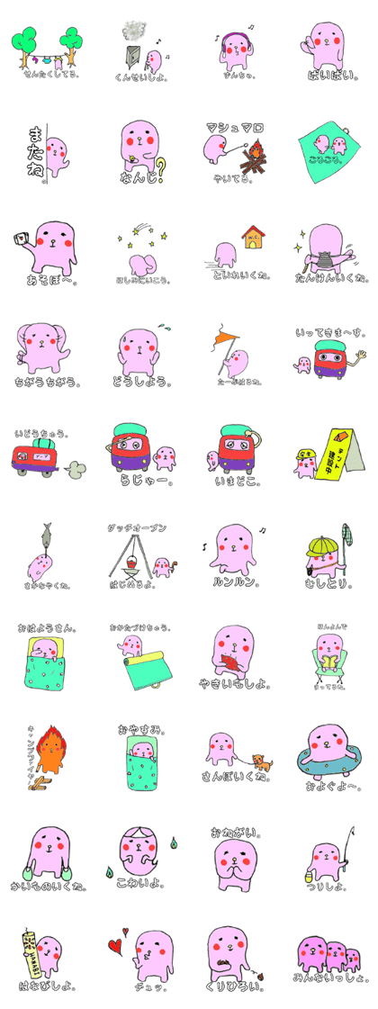 Marshmallow boy camp diary