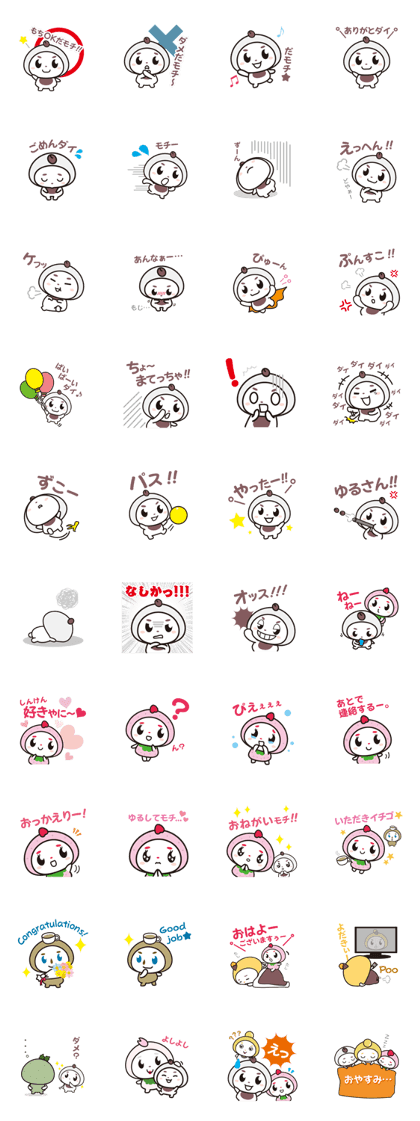 Daifukun Family