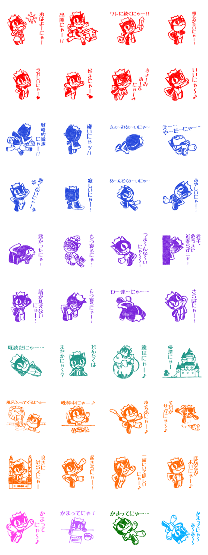 Cat King Stamp Sticker