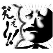 The Ningen Sticker