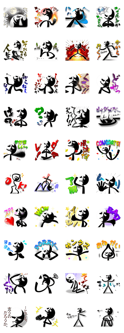 The Ningen Sticker