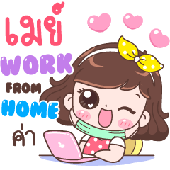 May : Work From Home