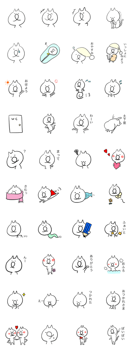 White Cat san