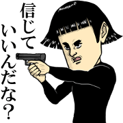 Agent Hiroshi