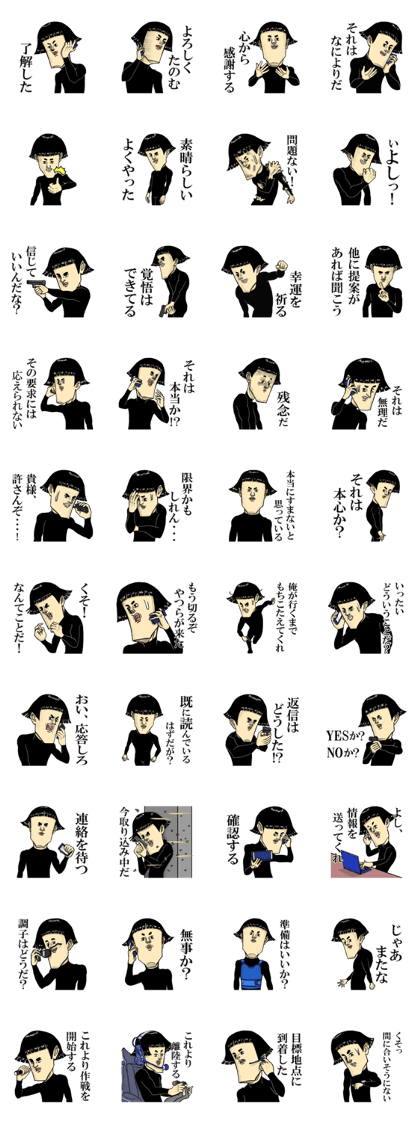 Agent Hiroshi