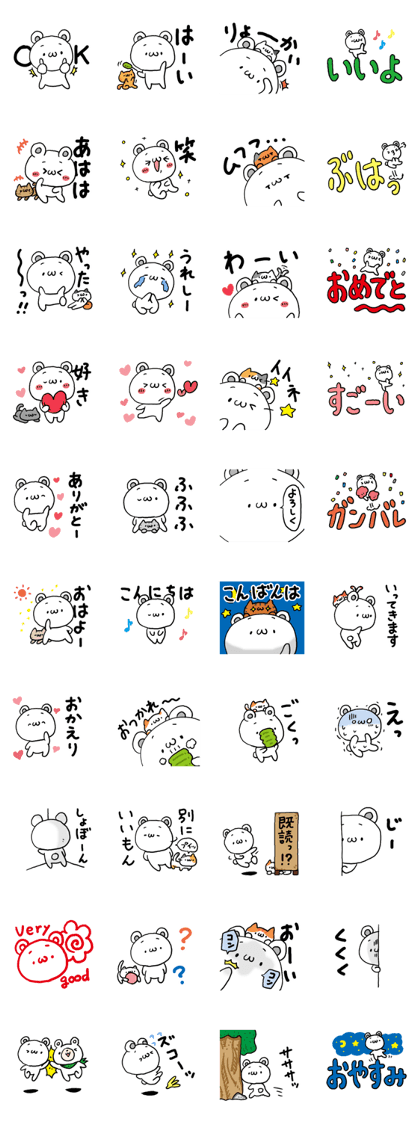 Shobon Bear2