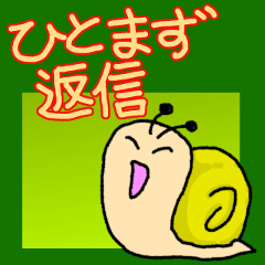 Snail's happy sticker4