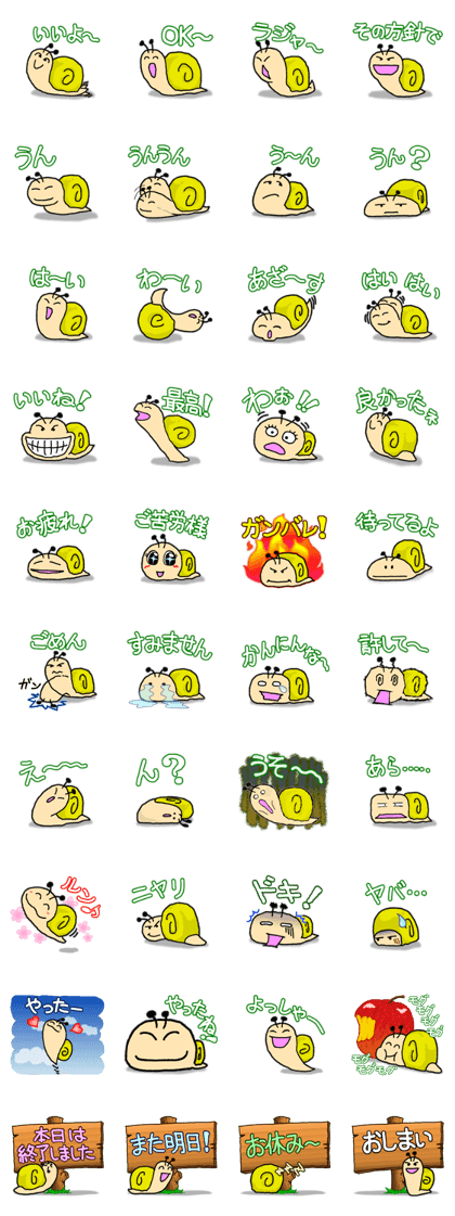 Snail's happy sticker4