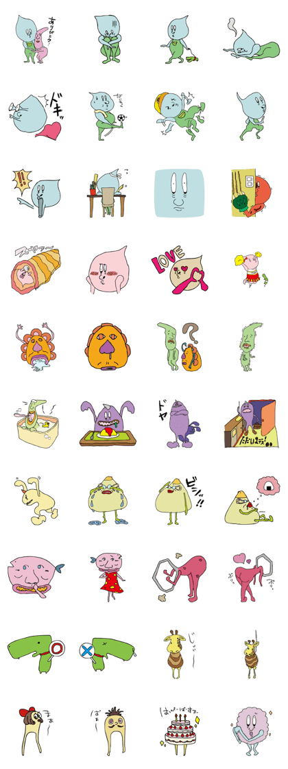 Pyu's sticker