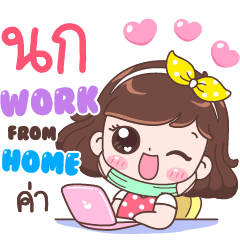 Nok : Work From Home