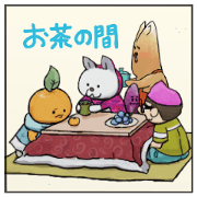 Mikan in the tea room
