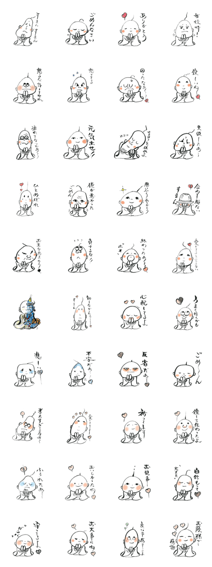 Kashin's Stickers