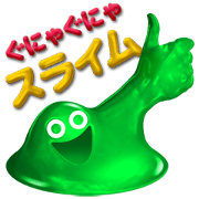 The Slimy SLIME