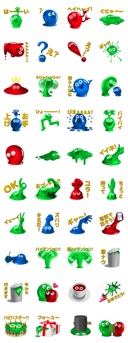 The Slimy SLIME