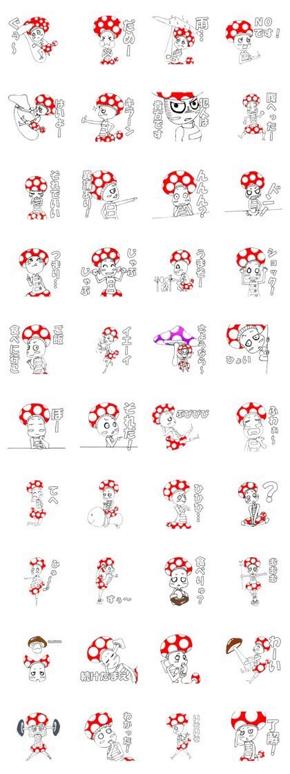 Mushrooms of Doc -chan