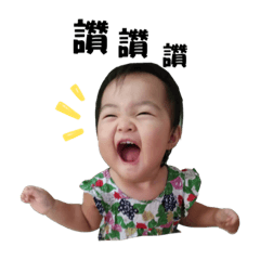 mimi生活表情貼貼