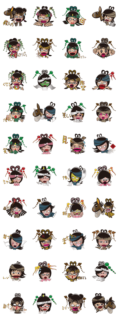 Ancient Chinese Women (Japanese Version)