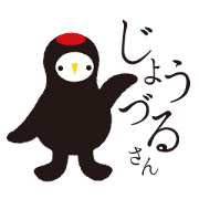 Jouzurusan official sticker