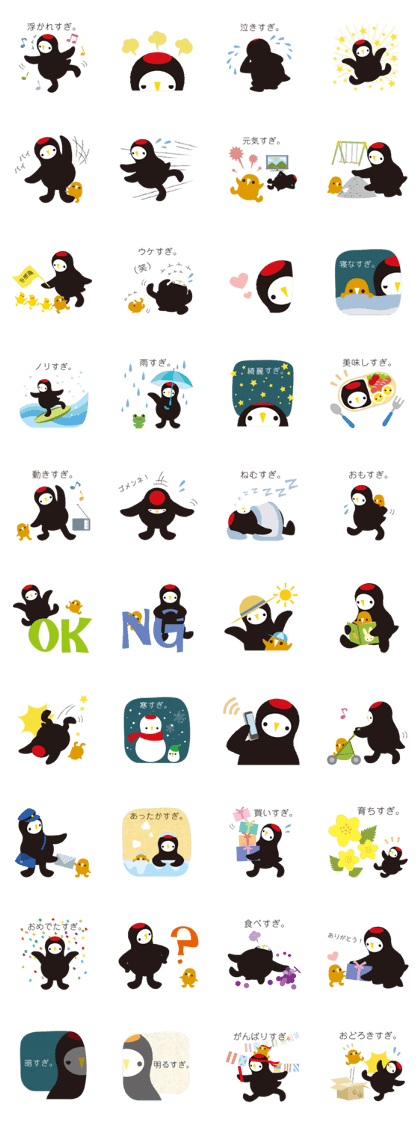 Jouzurusan official sticker