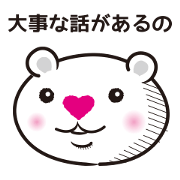 White bear "LOVE" 2