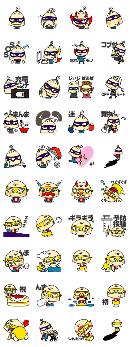 Super MAMAN   ver1