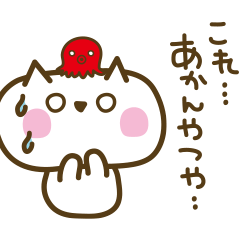 Cute Kansai dialect octopus and cat