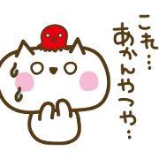 Cute Kansai dialect octopus and cat