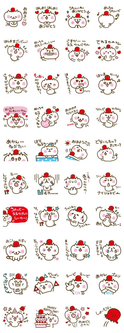 Cute Kansai dialect octopus and cat