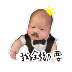 寶包多多有禮貌