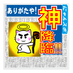 にゃんこスポーツ 2 Line スタンプ Line Store にゃんこスポーツ 2 Line スタンプ Line Store