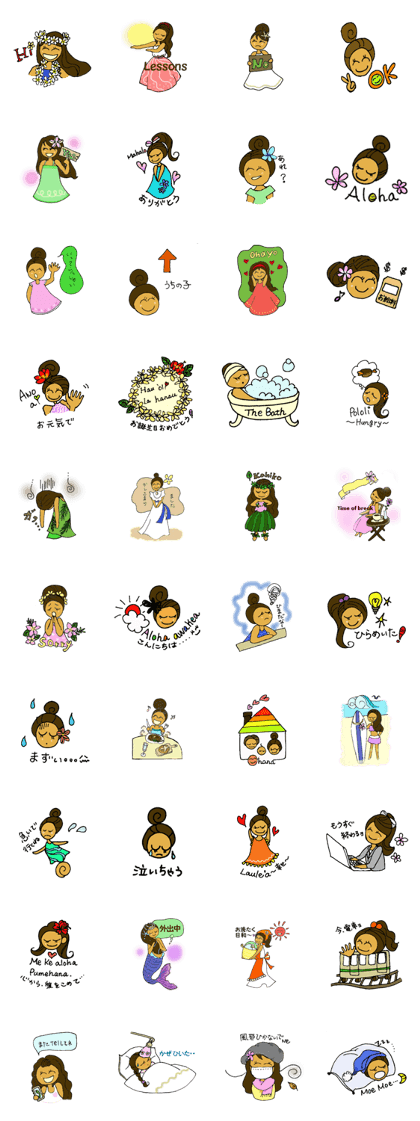 One day of "Hula - ko"