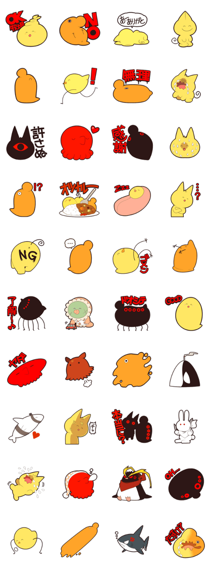 Namahamu Friends 2