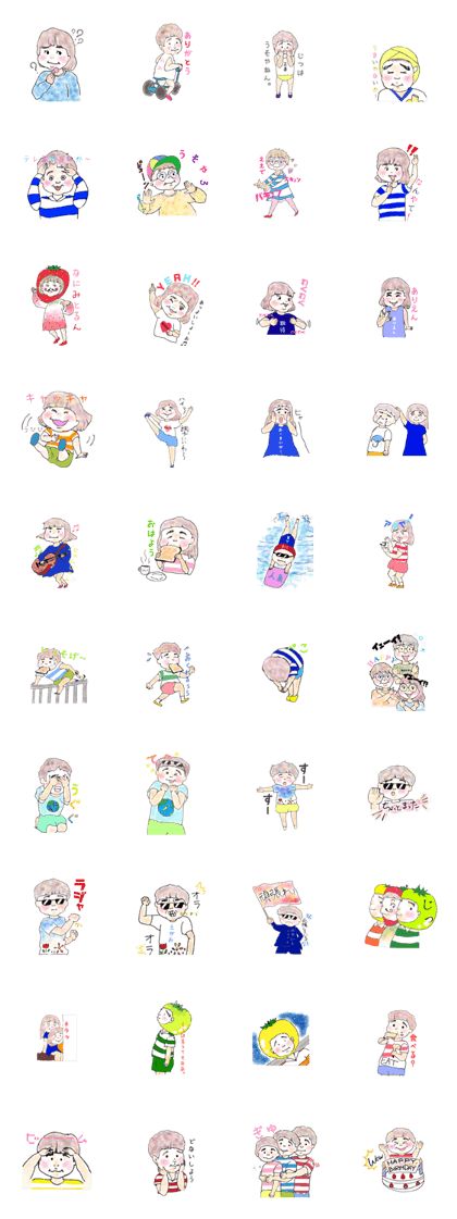 Calm feelings Sticker