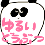 Pretty Pretty Animal Sticker