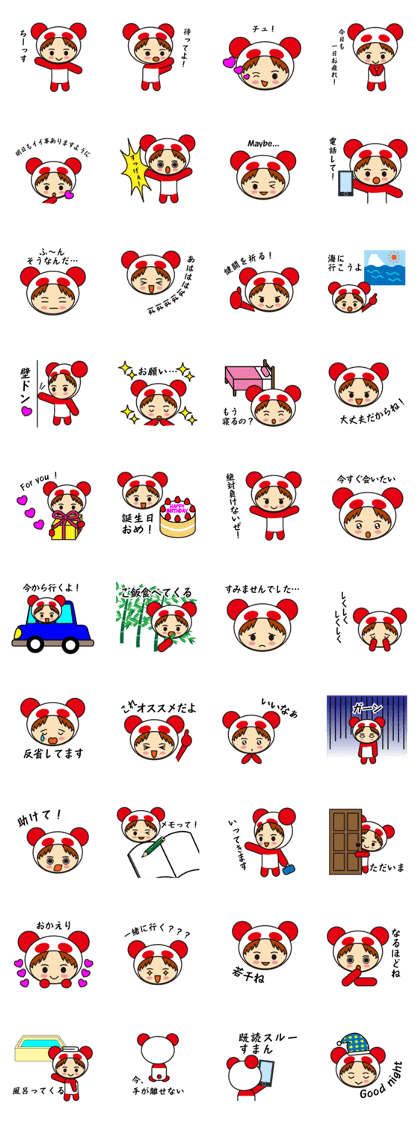 Daily conversation of red panda