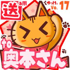 Cute cat's name sticker2 MY260320N17