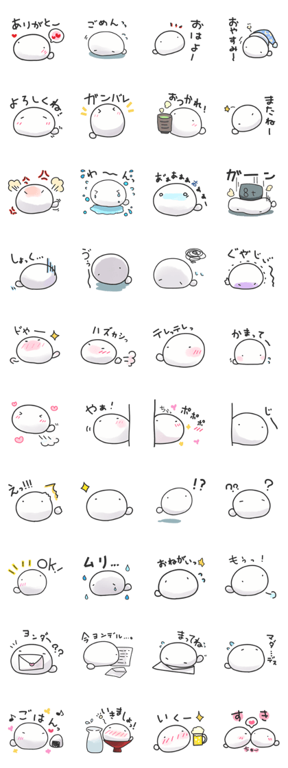 Fuwa of stickers