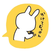 NAGASAKIKUN3