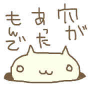 Cat? No, I'm man.