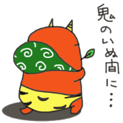 Oni!!(Japanese demon)
