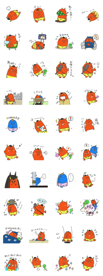 Oni!!(Japanese demon)