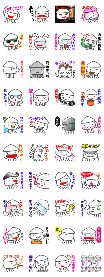 Smiling Squids vol.4