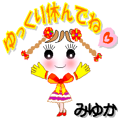 A girl of teak is a sticker for Miyuka.