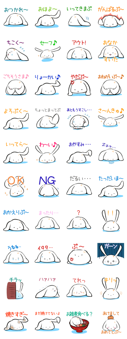 Lop-eared Mochi-Usagi